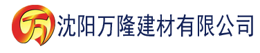 沈阳山野逍遥小农民建材有限公司_沈阳轻质石膏厂家抹灰_沈阳石膏自流平生产厂家_沈阳砌筑砂浆厂家